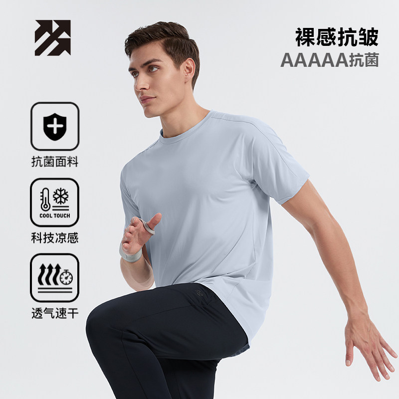 【定制】男短袖T恤5A抗菌t休闲运动冰丝速干衣吸湿团购印logo体恤,淘宝优惠券,粉丝福利购,淘宝优惠卷