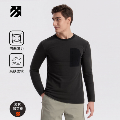 【定制】特粒绒男抓绒衣高弹卫衣运动保暖女上衣团购印logo套头衫