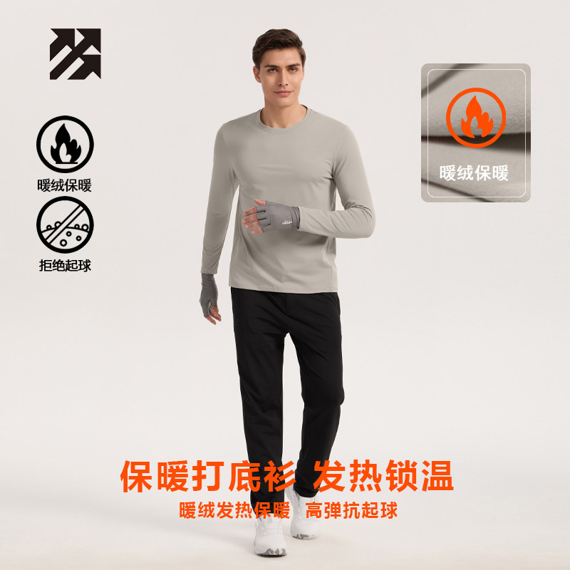 【高弹抗皱】路森男长袖打底衫发热保暖休闲上衣针织女圆领卫衣