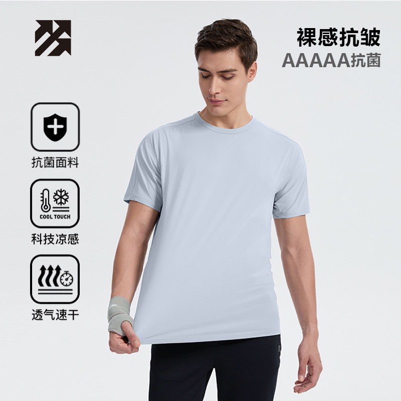 【定制】男短袖T恤5A抗菌t休闲运动冰丝速干衣吸湿团购印logo体恤,淘宝优惠券,粉丝福利购,淘宝优惠卷