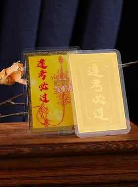 厂家供应现货扎基拉姆金卡拉萨扎基寺西藏财神娘娘纯铜铜卡特价