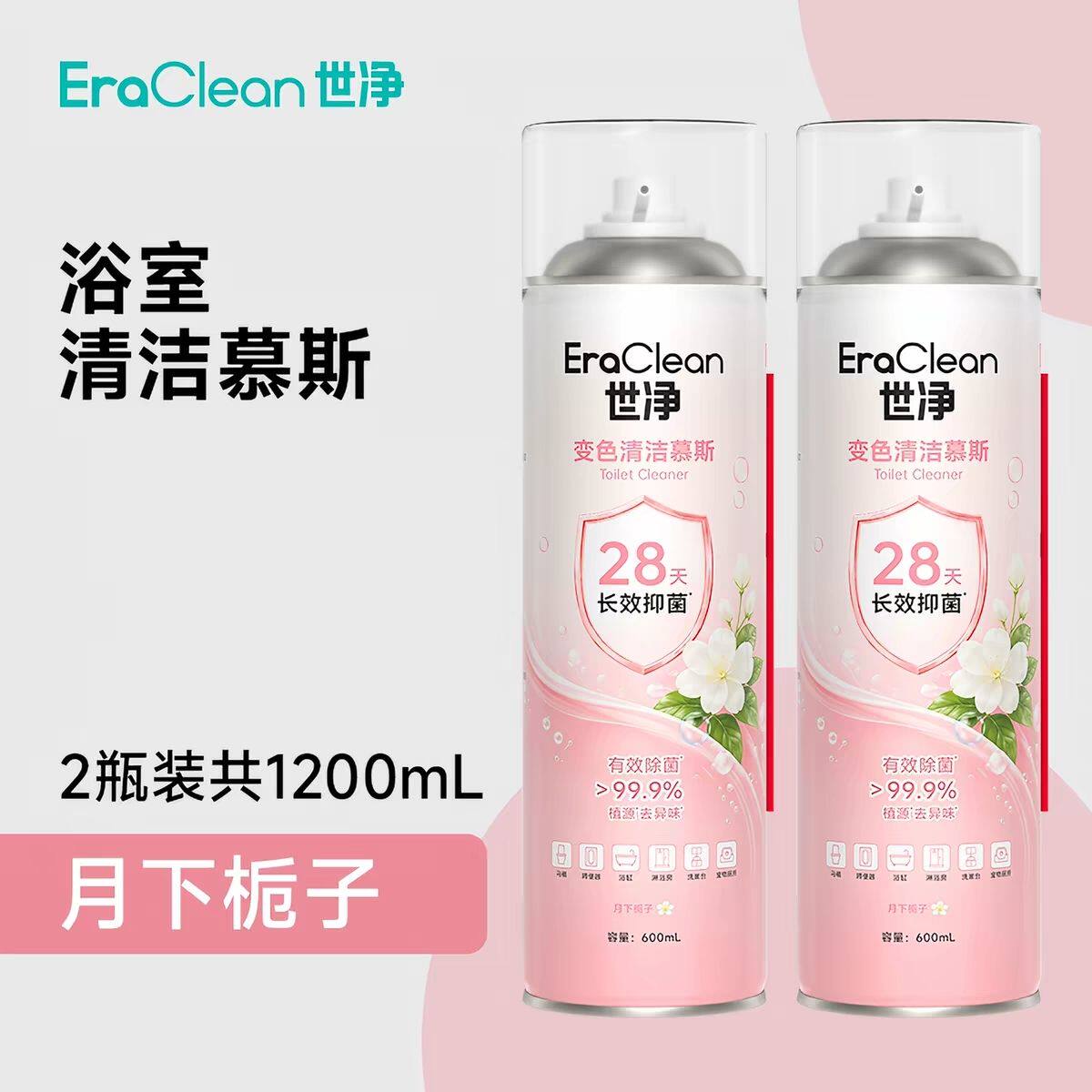 图 2