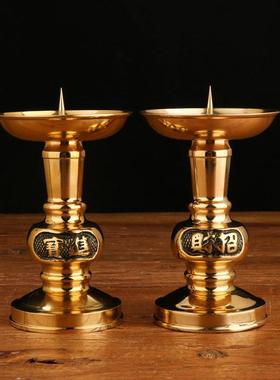 铜管黄铜烛台蜡烛台烛台中式婚庆烛台