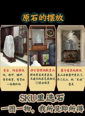 正宗泰山石甘冈镇屋室内外天然原石背石亭真石饰品