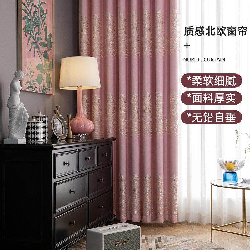 遮光窗帘2024年新款客厅简约现代轻奢加厚卧室阳台飘窗隔热定制布,淘宝优惠券,粉丝福利购,淘宝优惠卷