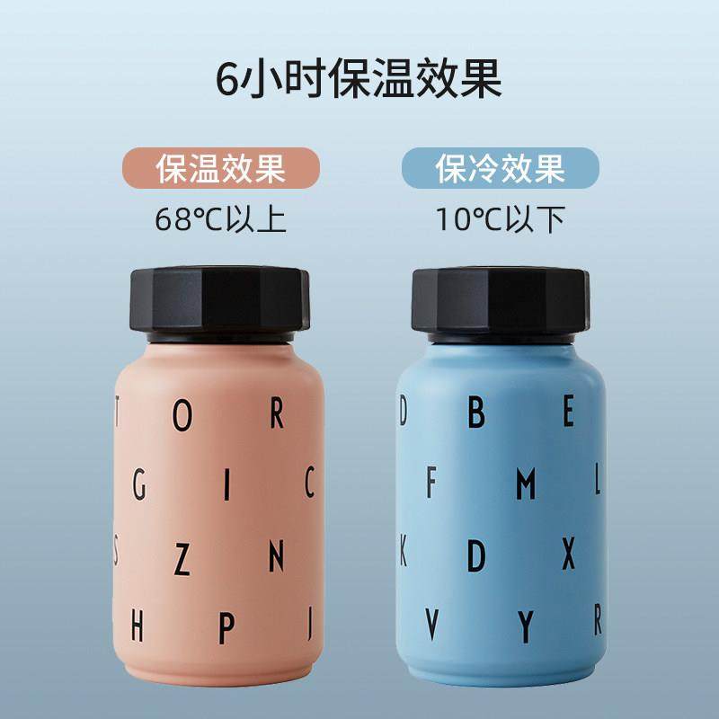 丹麦DesignLetters儿童吸管保温杯婴儿水杯防呛不锈钢宝宝杯子,淘宝优惠券,粉丝福利购,淘宝优惠卷