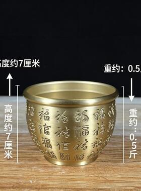 口径9.5厘米纯黄铜百福缸笔筒存钱罐聚福招财客厅办公室桌面摆件