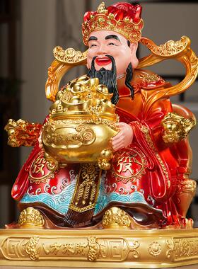 文财神爷佛像家用供奉招财店铺公司开业送礼物八方来财财神像摆件