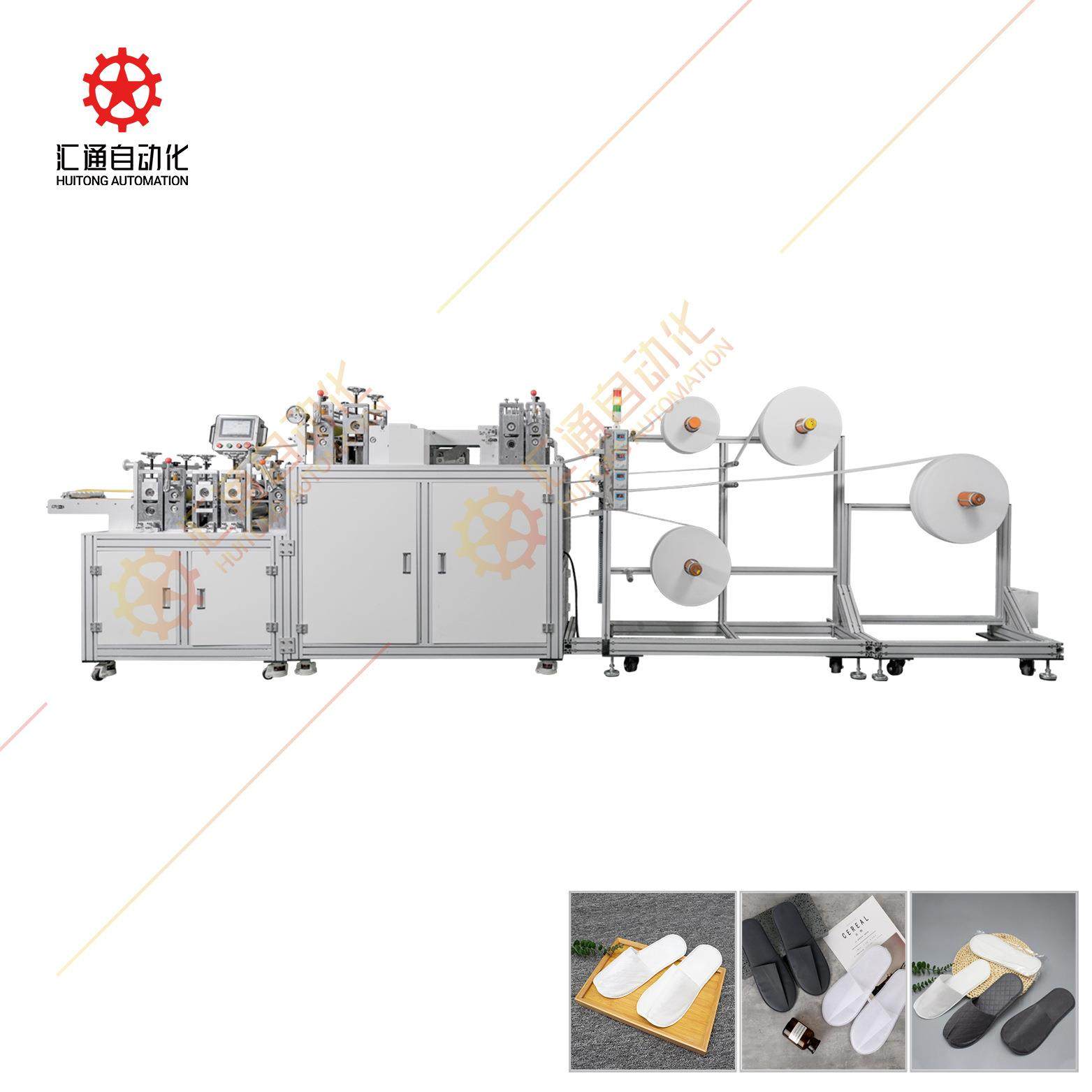一次性无纺布拖鞋热合机一次性拖鞋机器设备超声波无纺布拖鞋机,淘宝优惠券,粉丝福利购,淘宝优惠卷