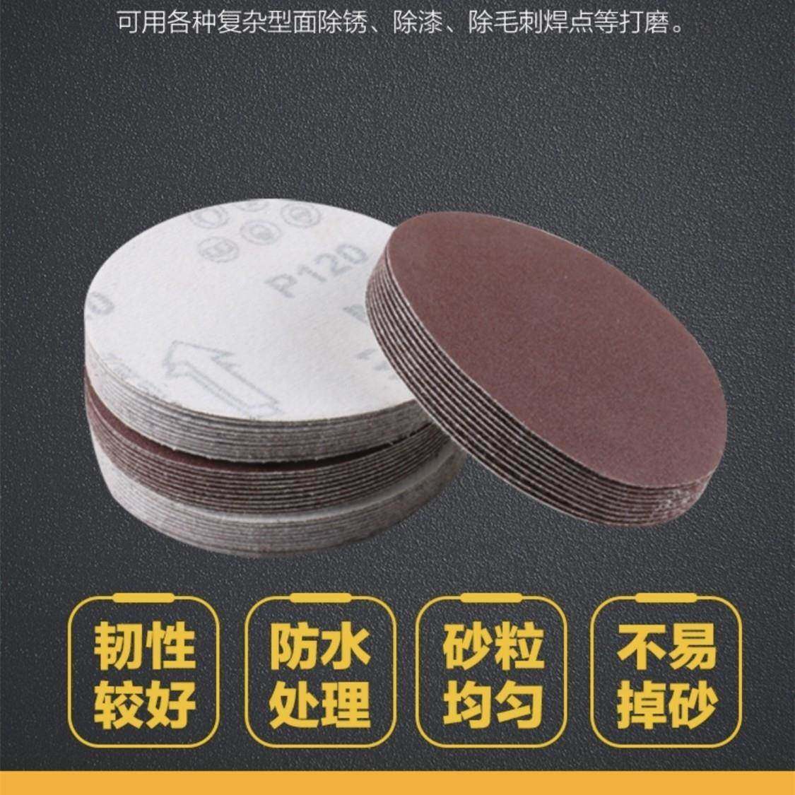 植绒砂纸片 气动机打磨机自粘角磨机磨片砂纸圆盘抛光片 5寸125MM,淘宝优惠券,粉丝福利购,淘宝优惠卷