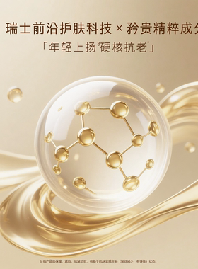 MARGYS蒙地卡洛特润营养面霜