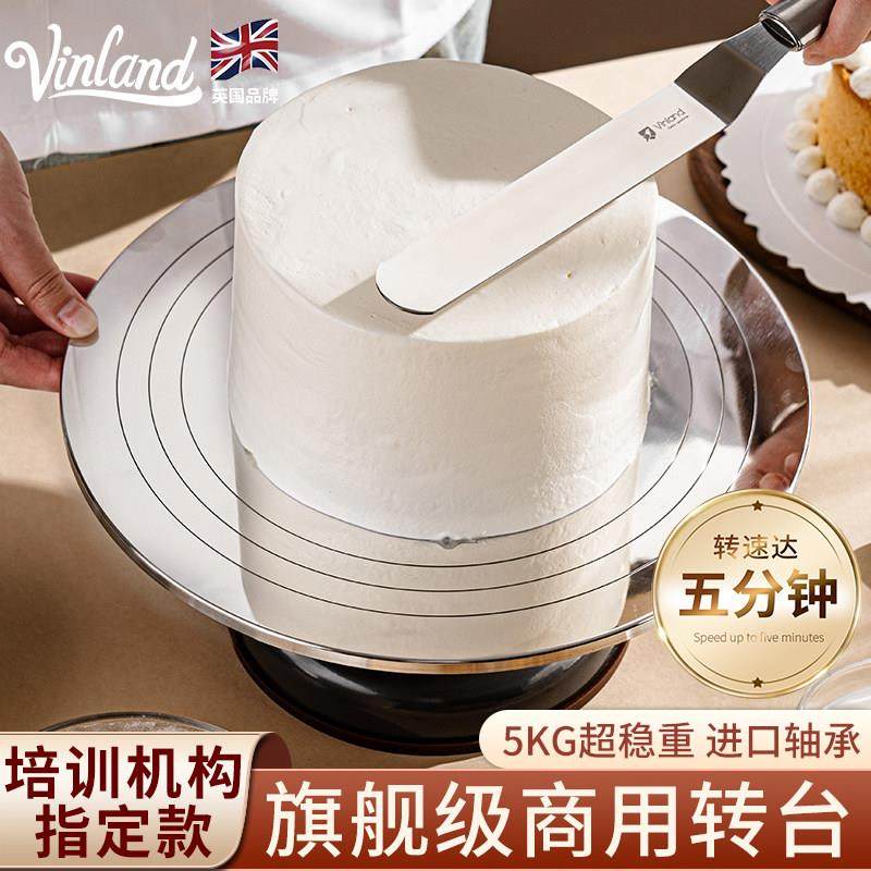 英国蛋糕裱花台烘焙裱花转台工具生日12寸抹面台转盘家用旋转商用,淘宝优惠券,粉丝福利购,淘宝优惠卷