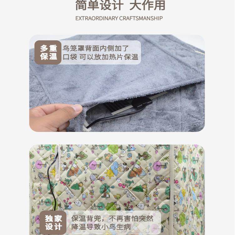 布卡星50星赏笼优嗖480700鸟笼防风遮光罩秋冬保温保暖棉罩衣笼衣,淘宝优惠券,粉丝福利购,淘宝优惠卷