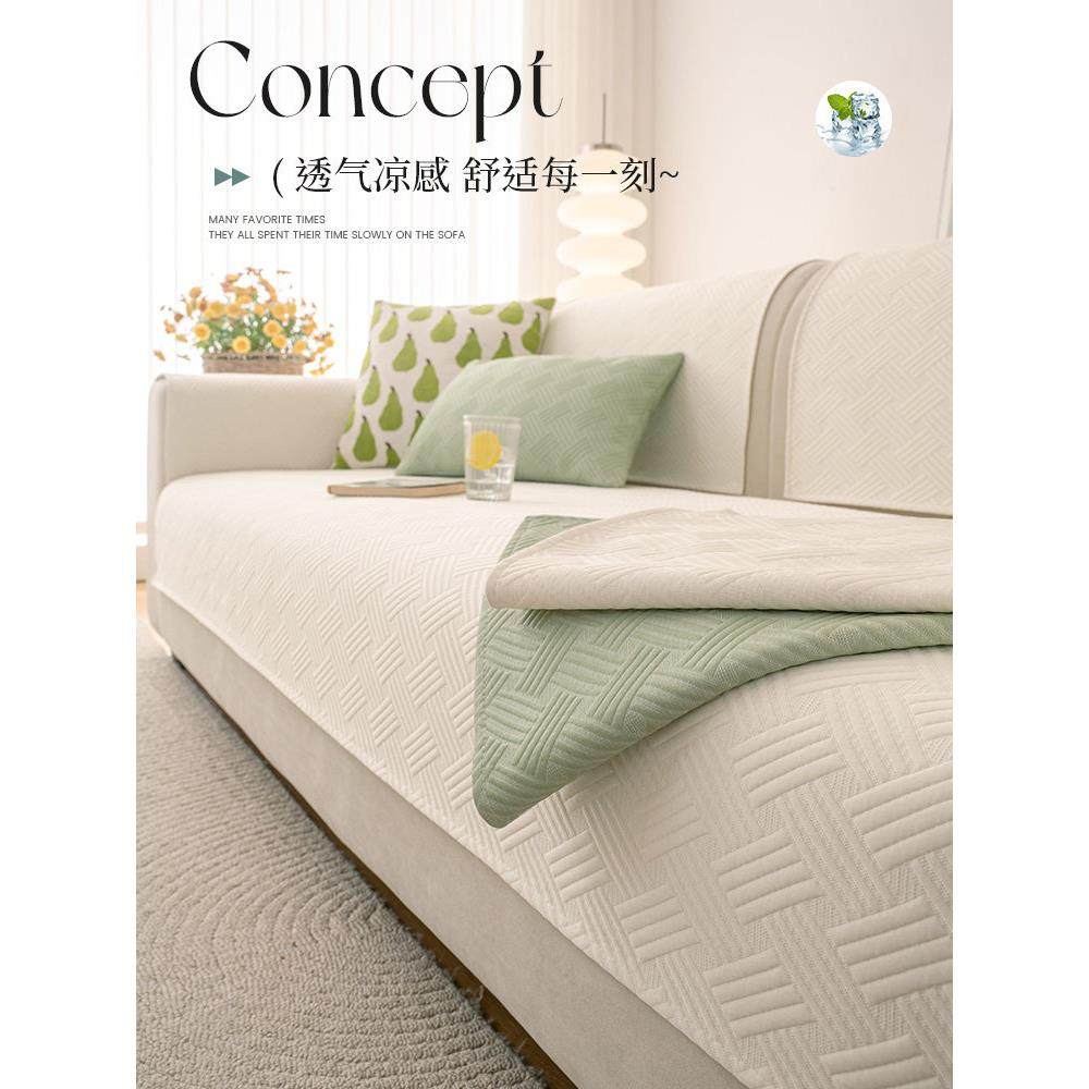 清凉冰丝沙发垫夏季2025新高端垫套布毛巾固定防滑座垫套,淘宝优惠券,粉丝福利购,淘宝优惠卷