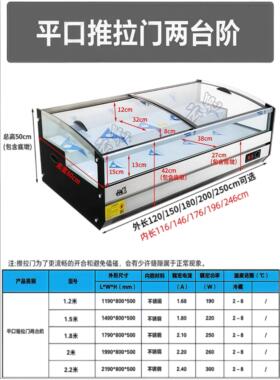 云图冷藏陈列柜三轮车移动冷柜冷盘炒串烧烤炖蔬菜商用保鲜柜