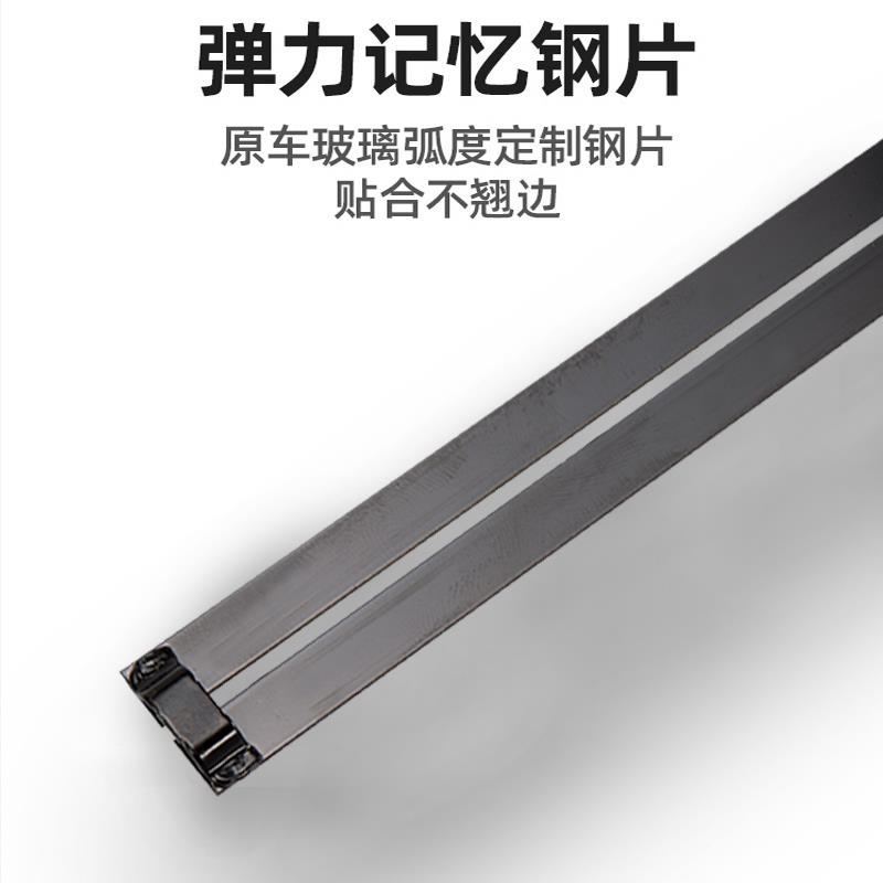 五菱单排双排厢式载货车雨刮器 荣光新卡无骨雨刷片原装刮水胶条 - 图1