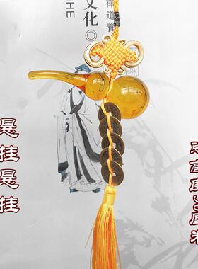黄水晶葫芦纯铜五帝钱摆件风水挂件家居卧室办公室店铺挂饰大小号