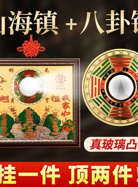 纯黄铜山海镇室内摆件麒麟山海镇凸镜室外挂件凸面挂饰