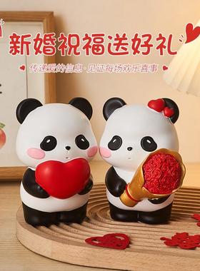 可爱熊猫订婚摆件新婚礼物送新人结婚婚房布置装饰陪嫁送闺蜜礼物