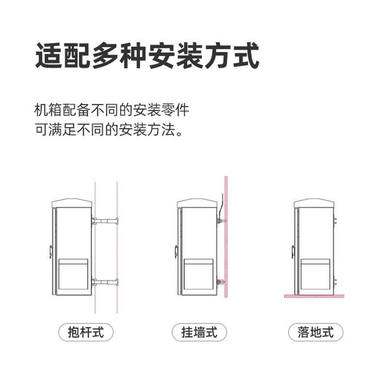 Outdoor waterproof distribution box, smart security video surveillance box, rainproof chassis, pole equipment box, outdoor weak current box