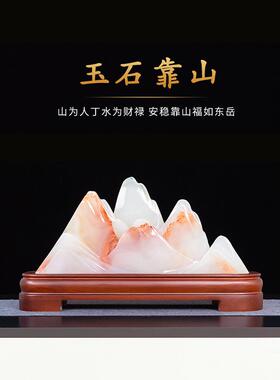 天然玉石金山银山客厅摆件高端大气上档次招财电视柜办公室装饰品