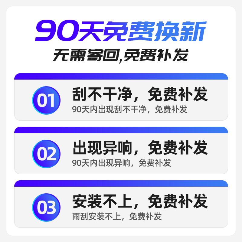 五菱单排双排厢式载货车雨刮器 荣光新卡无骨雨刷片原装刮水胶条 - 图0