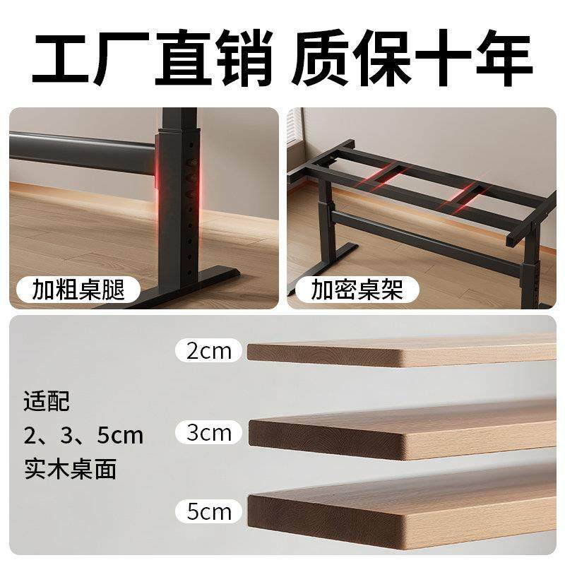 升降桌腿支架不锈钢双横梁铁艺电脑桌学习办公茶几电竞桌支架脚架,淘宝优惠券,粉丝福利购,淘宝优惠卷