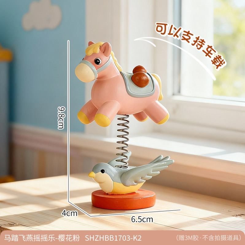 2026马年吉祥物马踏飞燕创意摆件摇摇乐办公室桌面工位解压装饰品,淘宝优惠券,粉丝福利购,淘宝优惠卷
