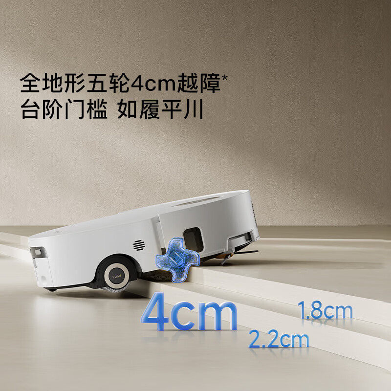 追觅S60Pro滚筒版扫地机器人扫拖吸一体自清洁活水热水洗地拖布