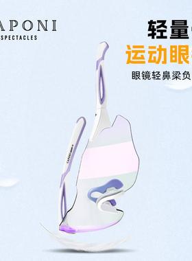 CAPONI骑行眼镜专业户外运动日夜变色墨镜防风沙登山跑徒步护目镜