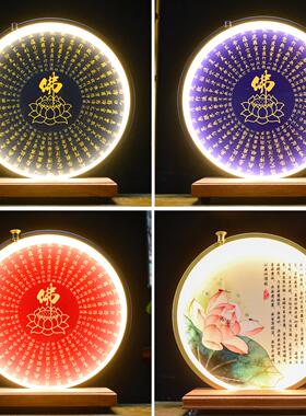家用佛光灯佛像背景灯佛龛灯圆形背光灯心经灯座实木供奉观音底座