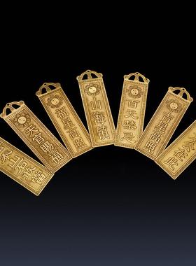 铜天官赐福门贴挂件八卦镜山海镇太公在此百无禁忌铜牌泰山石敢当