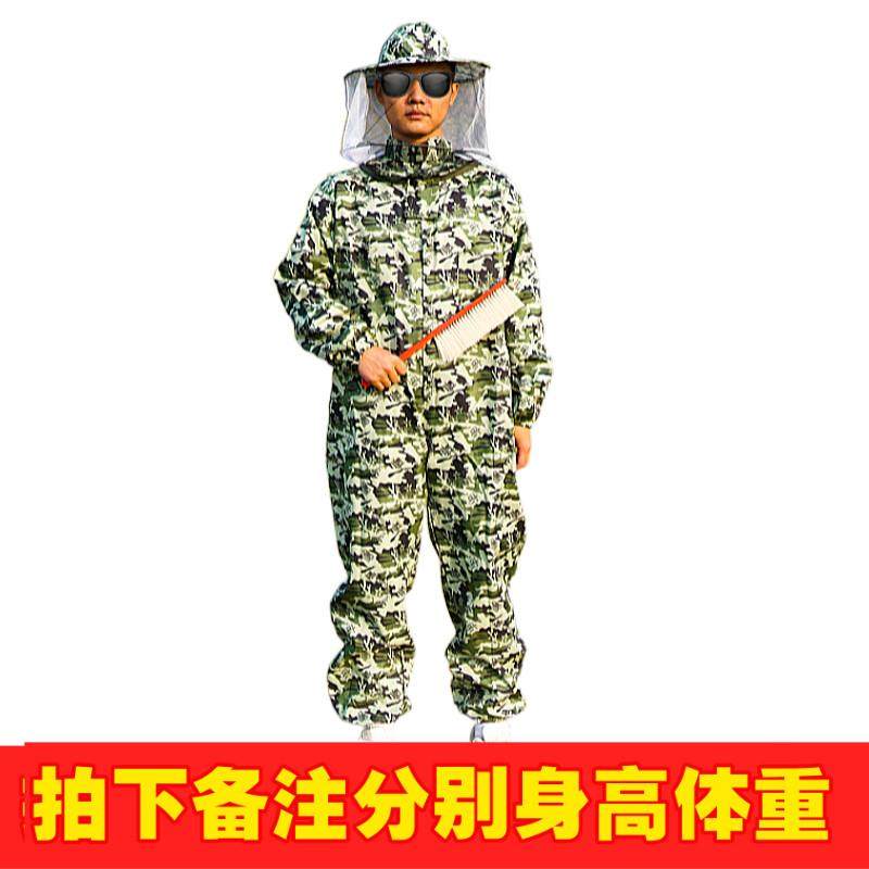 养蜂服防蜂衣全套透气专用蜜蜂衣服蜂箱防蜂帽加厚连体防护服蜂衣,淘宝优惠券,粉丝福利购,淘宝优惠卷