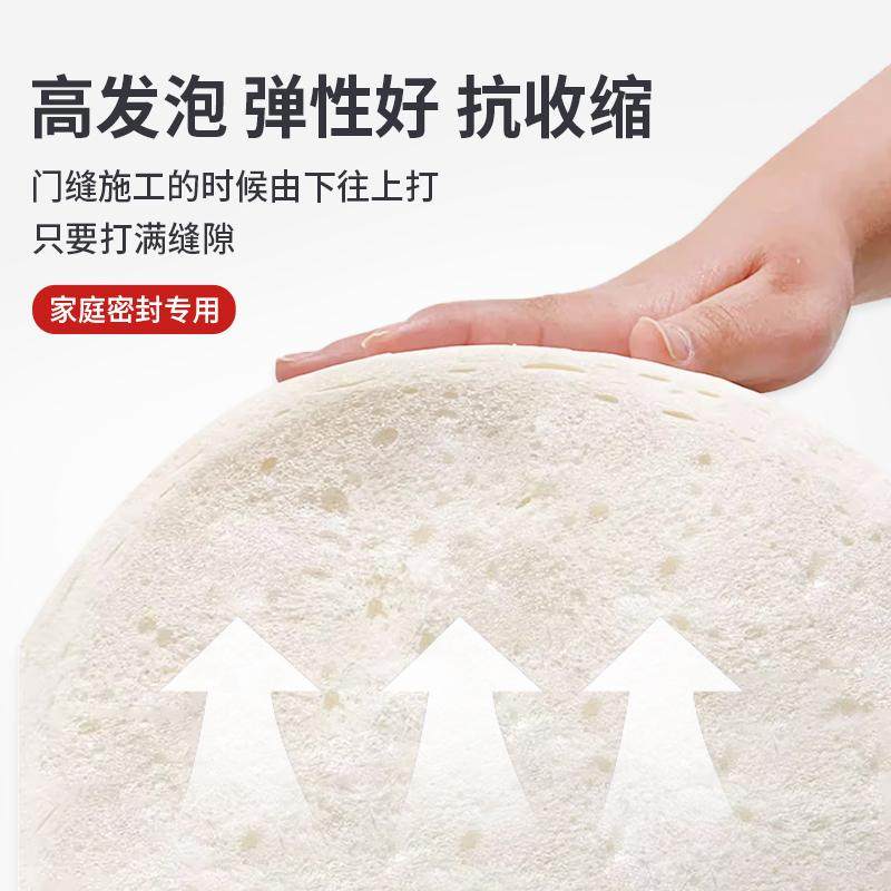 东方雨虹发泡胶门窗专用聚氨酯泡沫胶填缝剂隔音堵洞防水发泡剂,淘宝优惠券,粉丝福利购,淘宝优惠卷