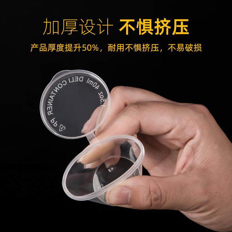 25/50/100ml一次性酱料杯外卖蘸料打包调料盒圆形P4P1P2食品连体,淘宝优惠券,粉丝福利购,淘宝优惠卷