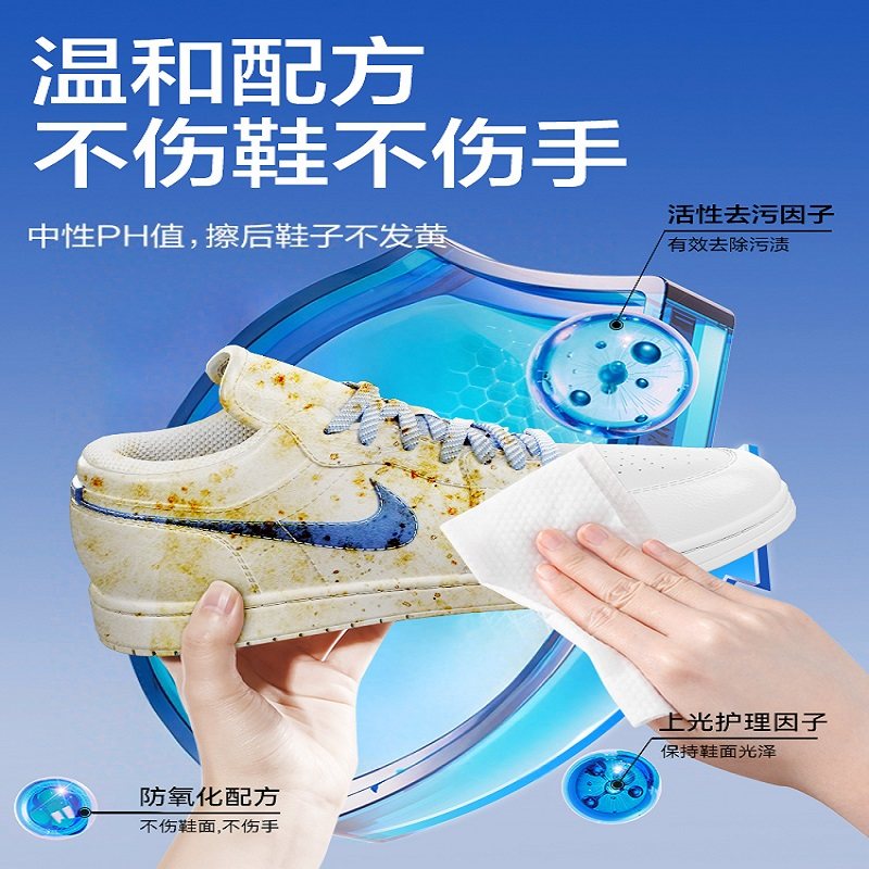 擦鞋专用湿巾去污免洗家用加厚大包小白鞋神器免洗擦鞋清洁湿纸巾,淘宝优惠券,粉丝福利购,淘宝优惠卷