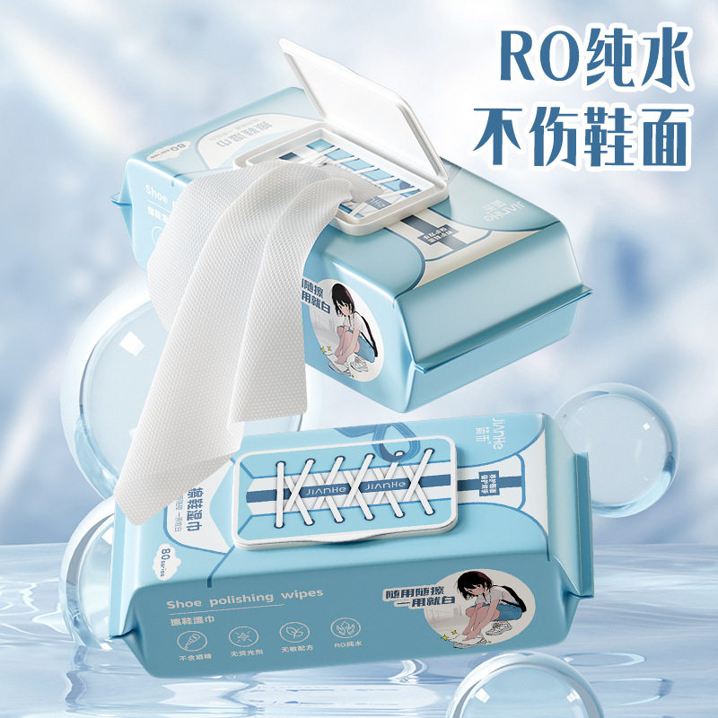 擦鞋专用湿巾去污免洗家用加厚大包小白鞋神器免洗擦鞋清洁湿纸巾,淘宝优惠券,粉丝福利购,淘宝优惠卷