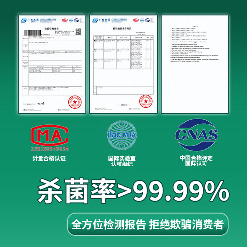 75度酒精消毒湿巾学生杀菌除菌家用湿纸巾办公专用大包清洁实惠装 - 图0