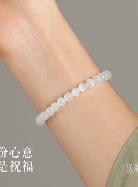 普陀山玻璃白猫眼石手链女生好运招财手串小众精致礼物闺蜜送女友