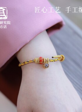 敦煌研究院 敦煌八大守护神手绳 博物馆文创十二生肖手工编织手绳