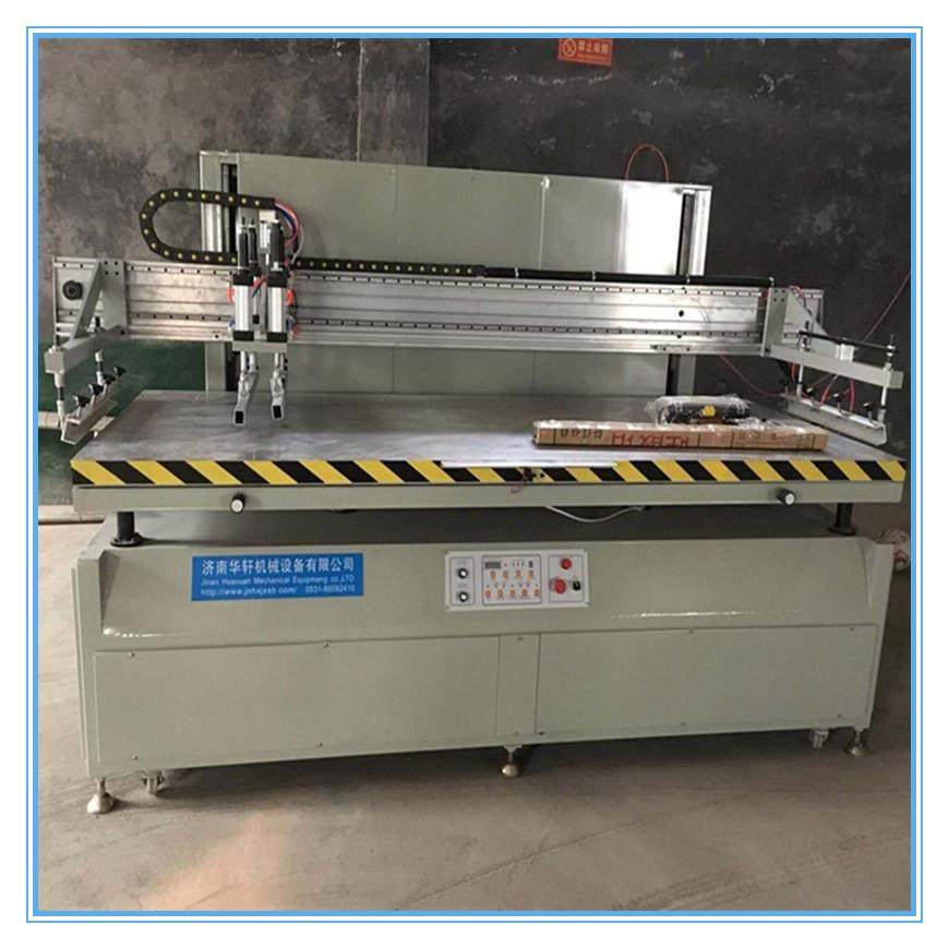 全自动纸盒金属铭牌丝印机玻璃丝网印刷机PVC瑜伽垫硅胶垫丝印机,淘宝优惠券,粉丝福利购,淘宝优惠卷