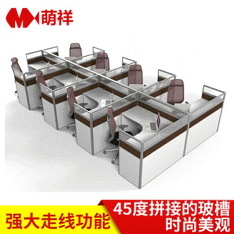 屏风办公桌电脑桌4人位办公室屏风卡位办公隔断桌可做桌面走线 - 图0