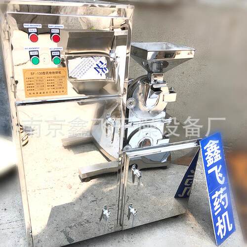 供应多功能粉碎机商用食品药材高速粉碎机不锈钢饲料粉碎机 - 图0