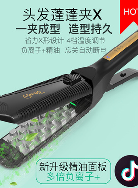 AARHUS负离子蓬蓬夹玉米烫造型工具 三档调温防烫设计