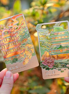 滕王阁黄鹤楼雷峰塔北京天坛金属冰箱贴开瓶器二合一创意透光卡片