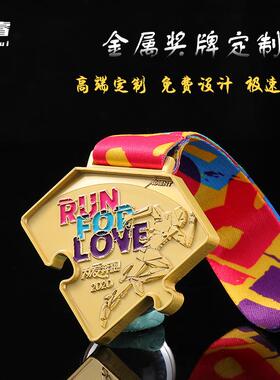 金属拼接奖牌表彰奖牌银牌铜挂牌定 制周年奖牌烤漆比赛奖牌