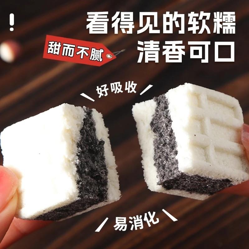 /福茗恋0蔗糖黑米芡实糕传统手工制作软糯香甜营养早餐代餐即食 - 图2