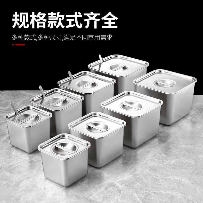 不锈钢味盅商用调料罐厨房正方形桶装猪油盆调味缸带盖佐料收纳盒 - 图2