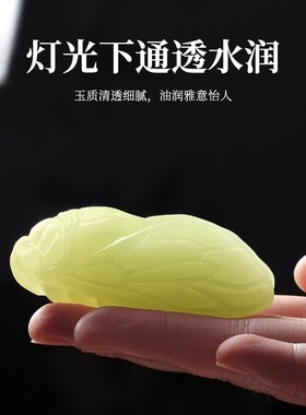 玉石手把件一鸣惊人金蝉家居客厅桌面摆件装饰送男士盘把古玩礼物
