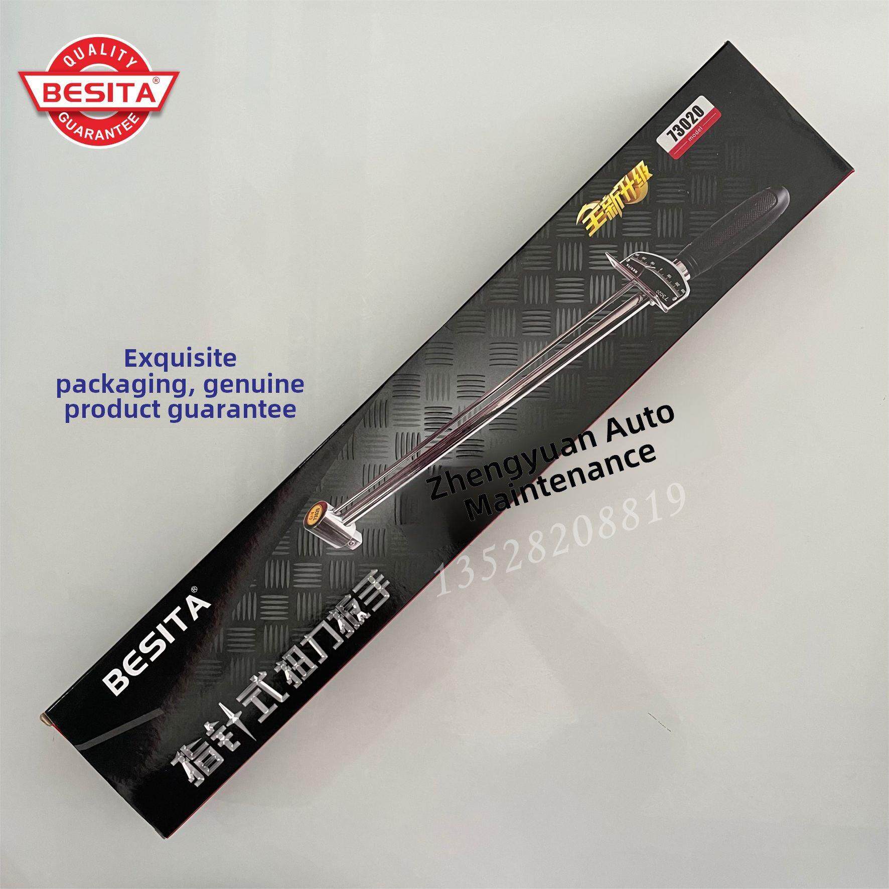 百思泰指针式扭力扳手工具大飞300牛米加力杆20kg扭力杆力尺包邮